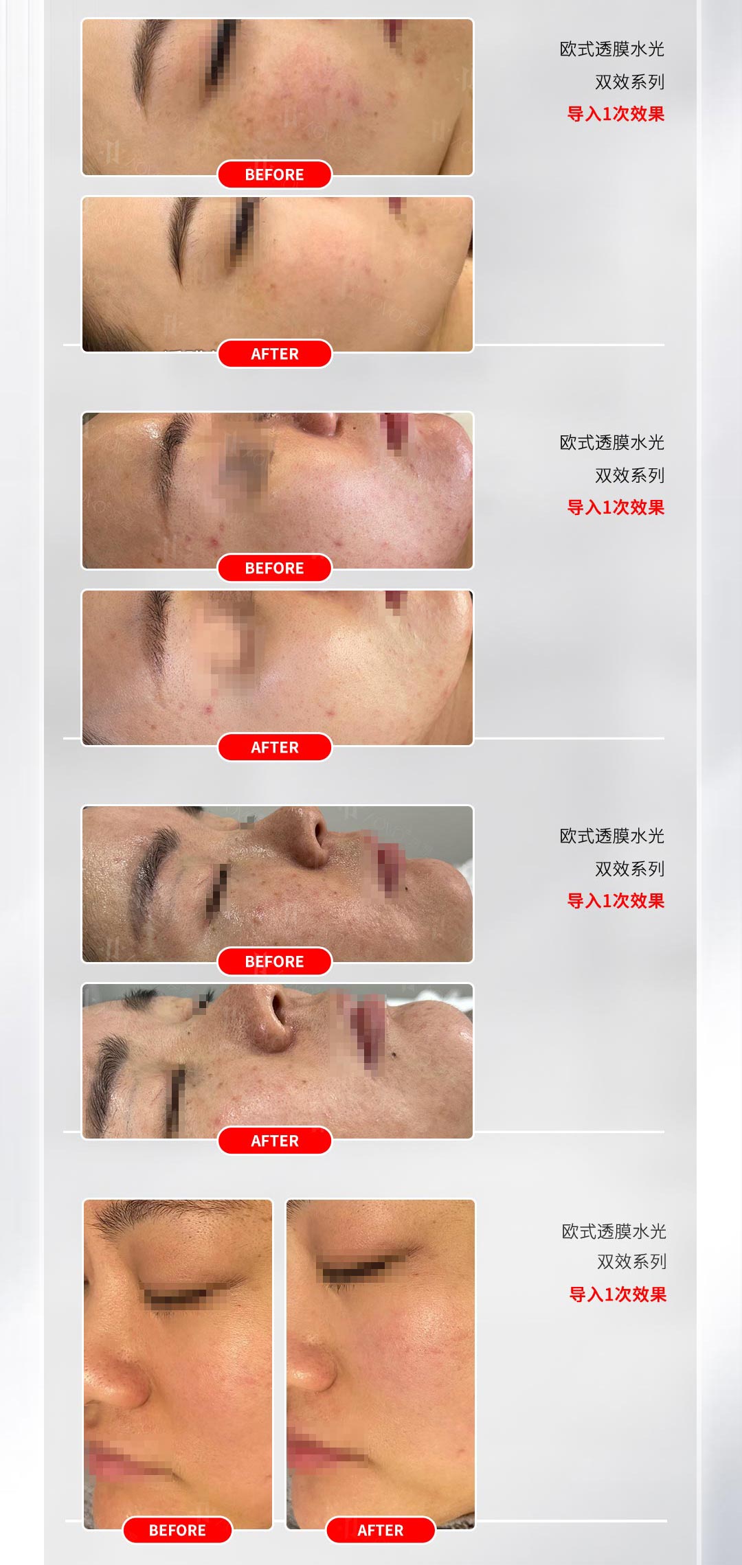 AOVO案例大(dà)賽（入選）-20230109_02.jpg