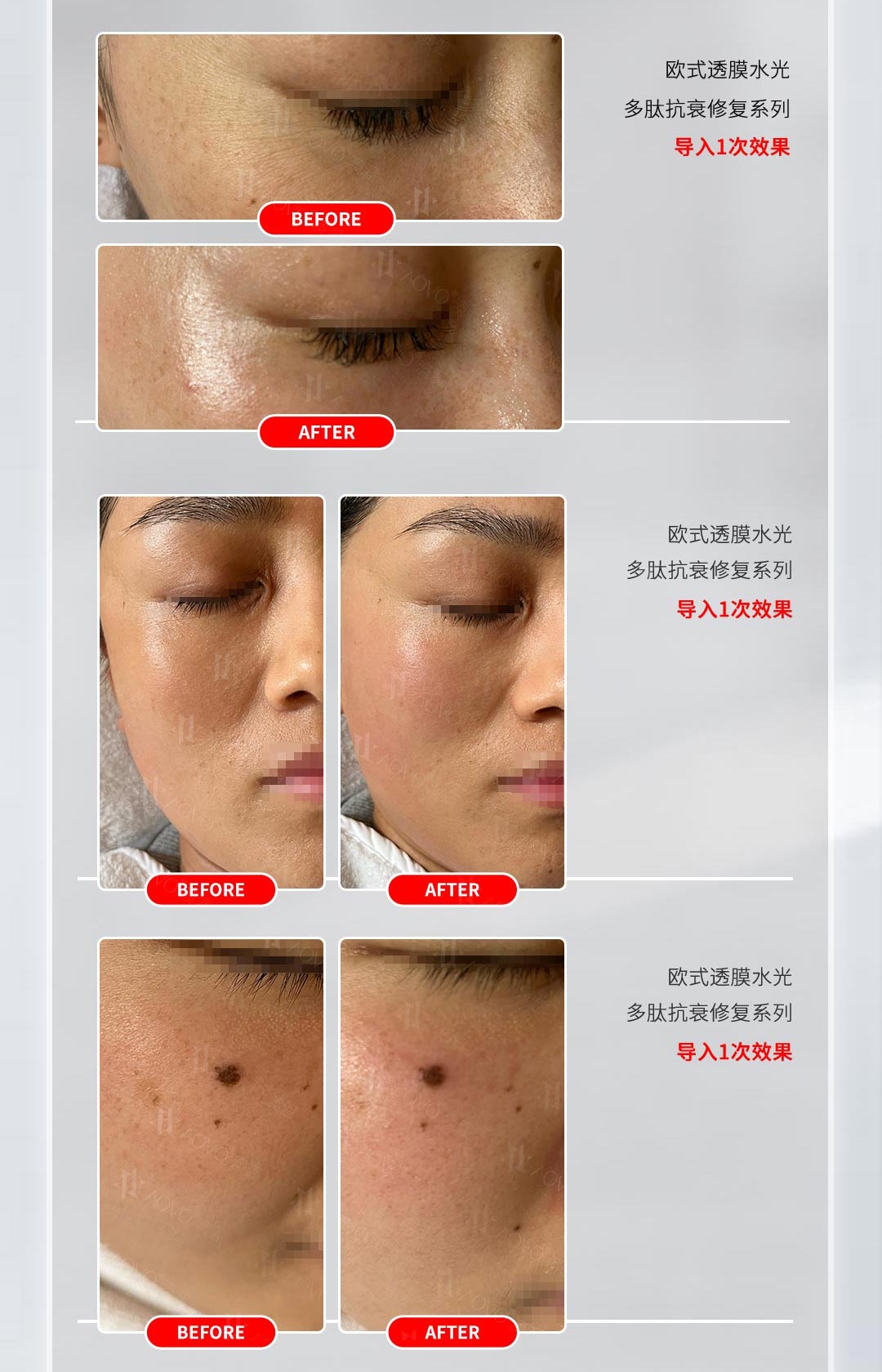 AOVO案例大(dà)賽（入選）-20230109_05.jpg