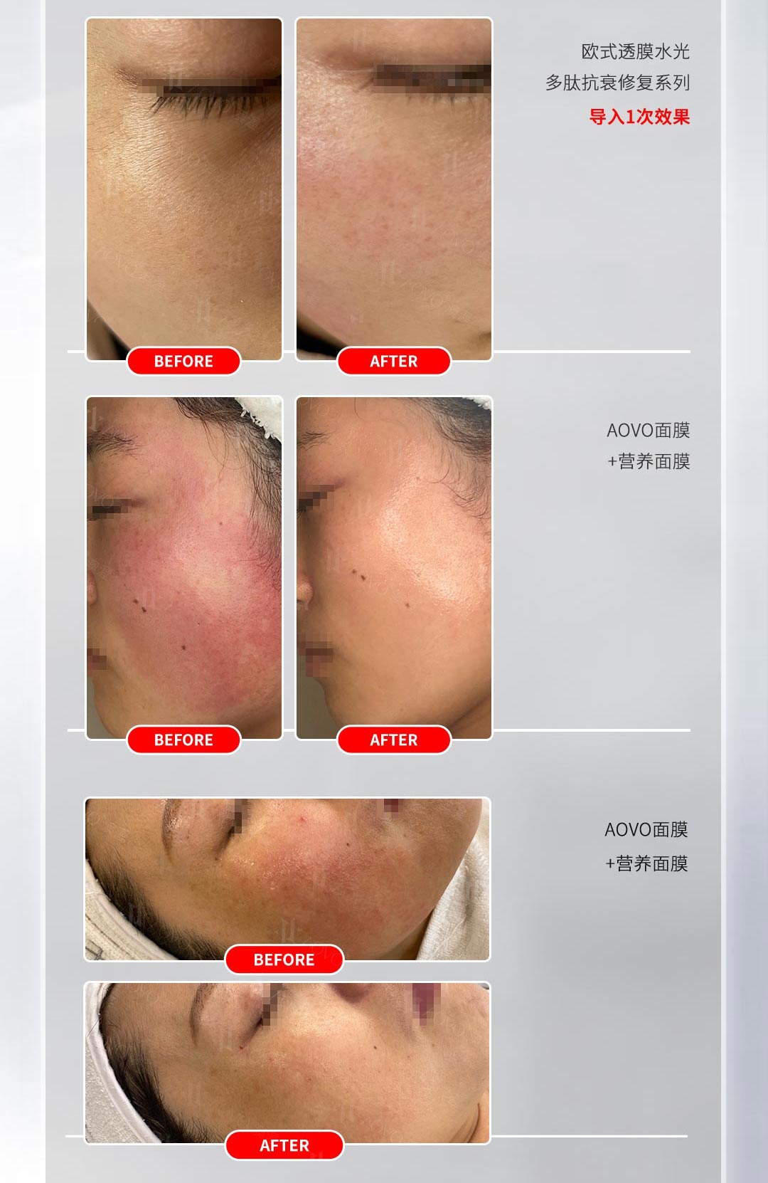 AOVO案例大(dà)賽（入選）-20230109_06.jpg