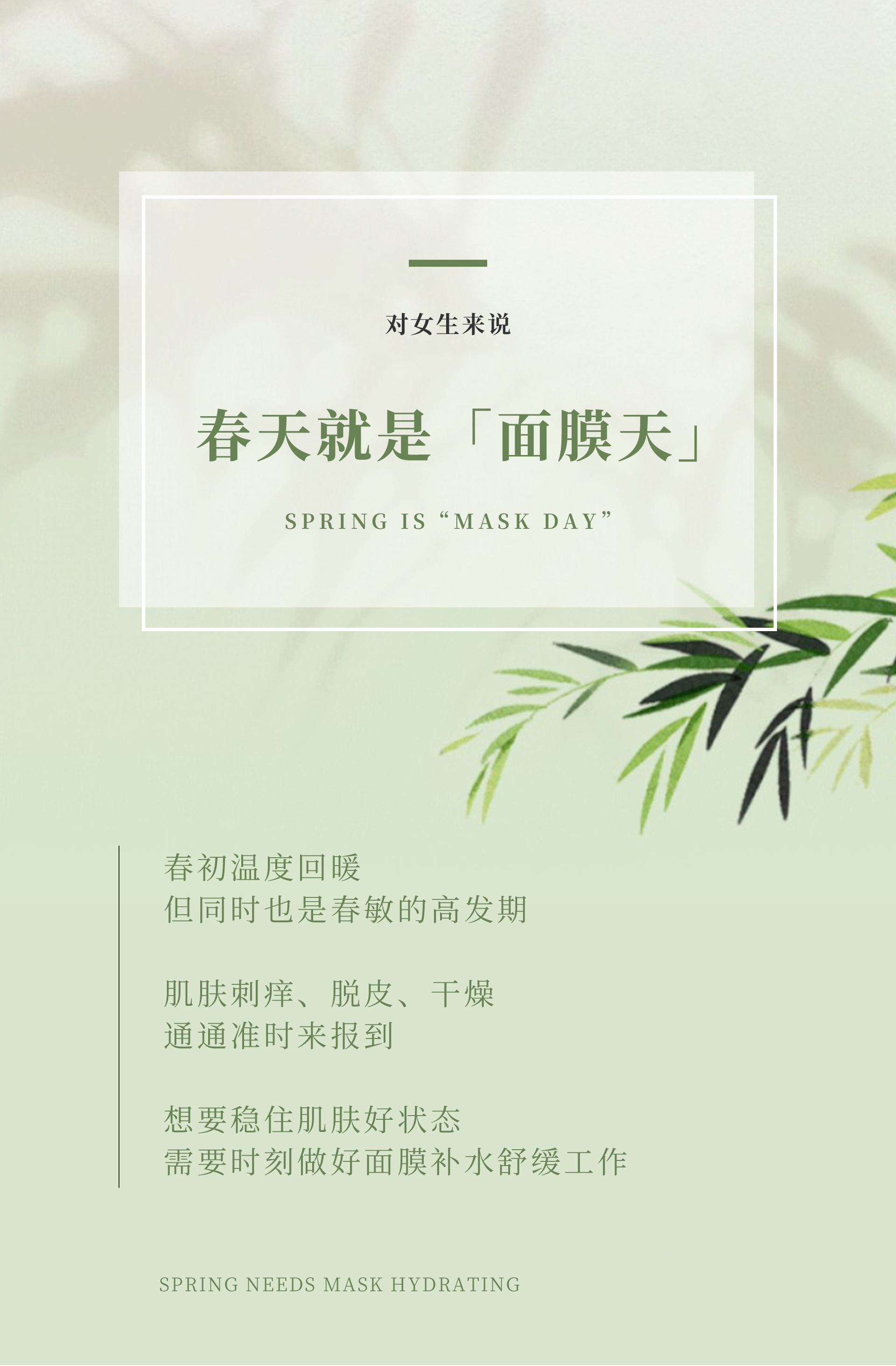 【AOVO】微(wēi)信文(wén)章(zhāng)設計(jì)_01.jpg