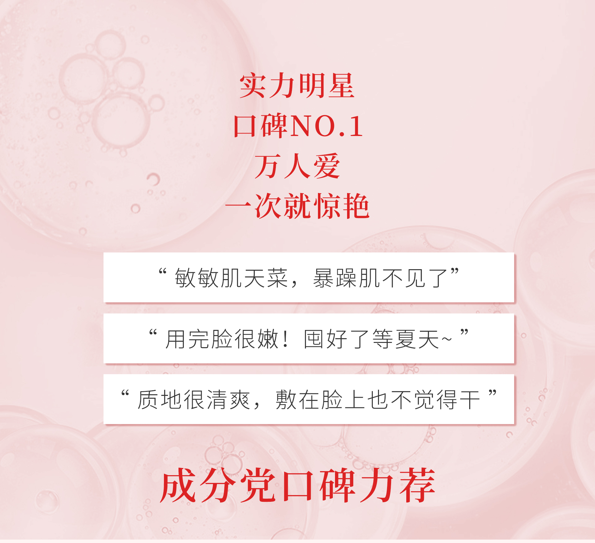 【AOVO】微(wēi)信文(wén)章(zhāng)設計(jì)_04.jpg