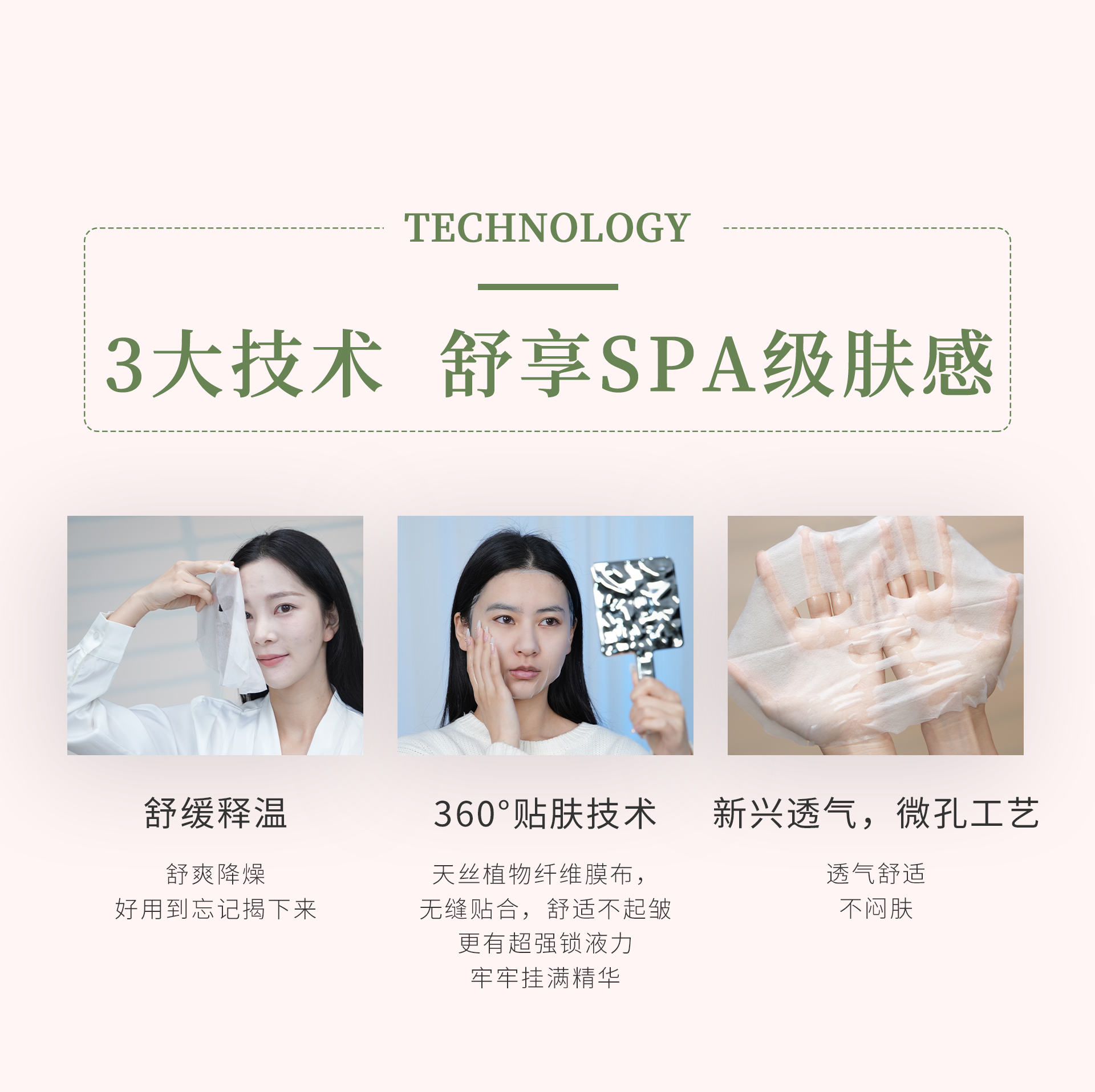 【AOVO】微(wēi)信文(wén)章(zhāng)設計(jì)_08.jpg