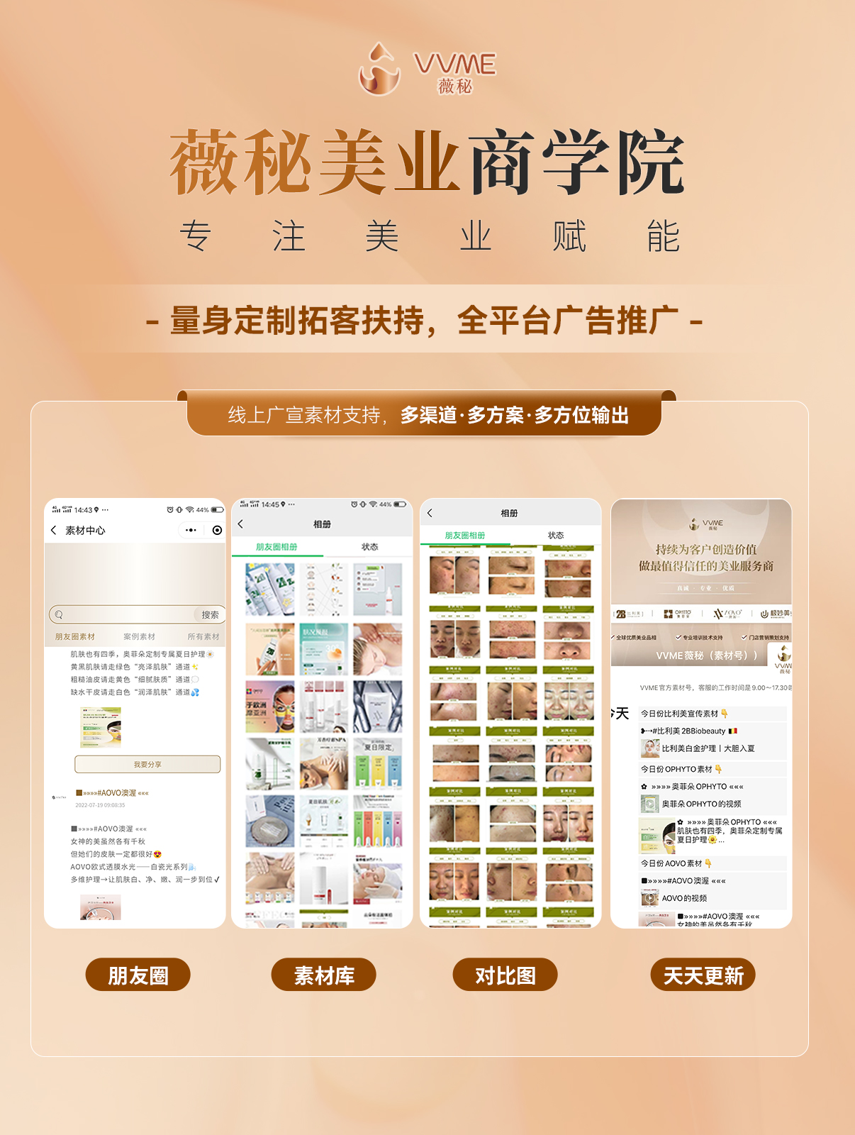 VVME-商學院(10).jpg