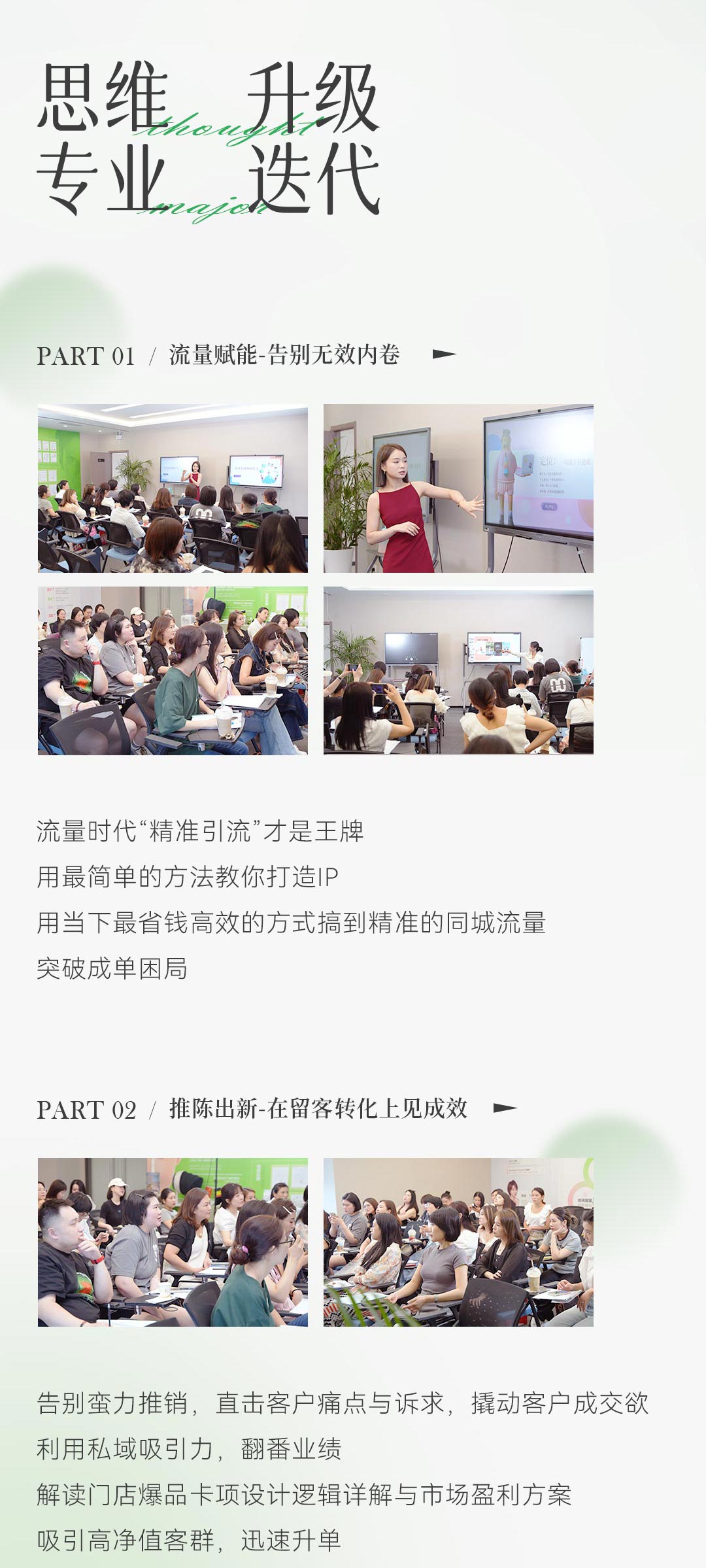 比利美(měi)文(wén)章(zhāng)-沙龍推送-20230909_02.jpg